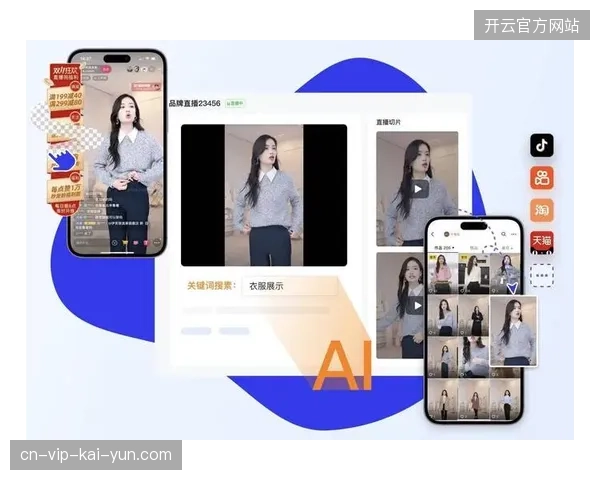 2026年6月多平台分发协议如何消解直播切片版权冲突